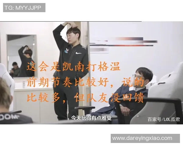 西安乒乓球队与深圳乒乓球队赛后复盘分析比赛节奏与策略对比 西安乒乓球队与深圳乒乓球队赛后复盘分析比赛节奏与策略对比