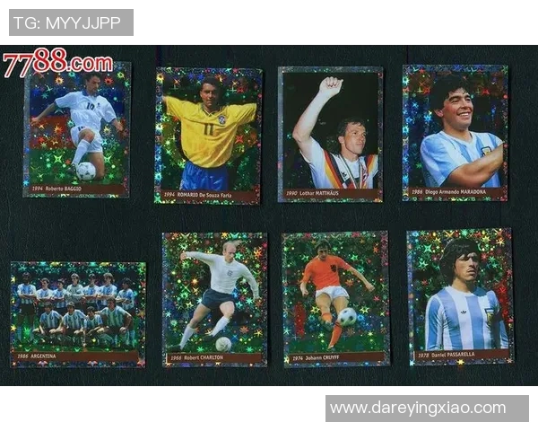 与足球明星合影贴纸的魅力与收藏价值探讨