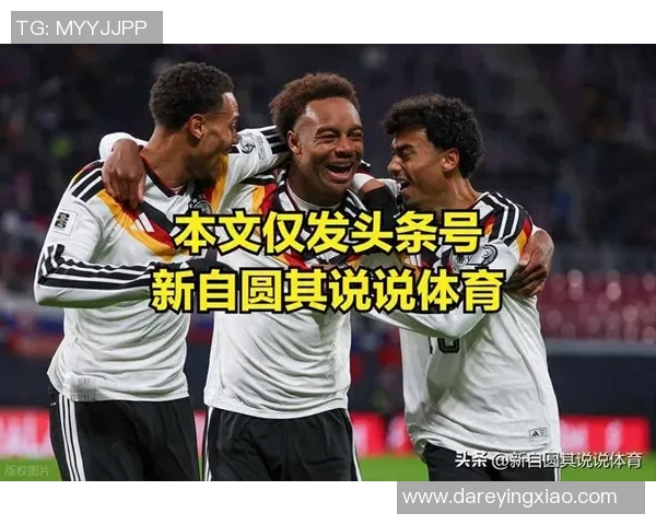 德国媒体深度解析足球战术与球员表现引发热议 德国媒体深度解析足球战术与球员表现引发热议