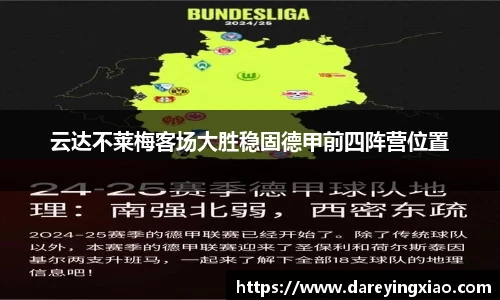 ok138太阳成集团