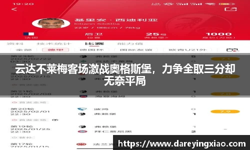 ok138太阳成城