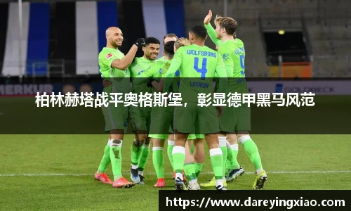ok138太阳成城