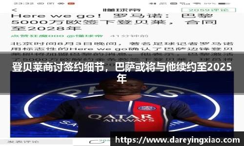 ok138太阳成