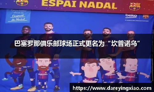 ok138太阳成集团官网