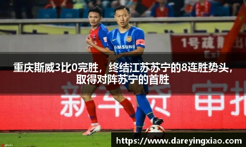 ok138太阳成