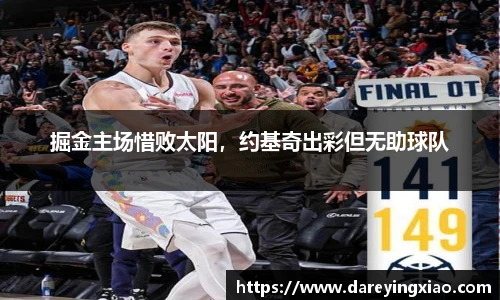 ok138太阳成集团官网