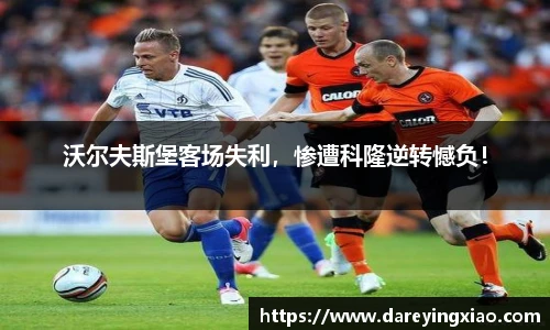 ok138太阳成