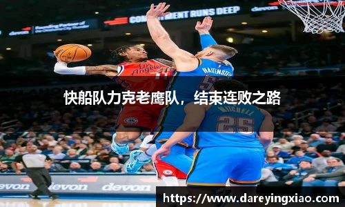 ok138太阳成城