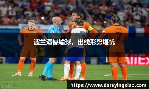 ok138太阳成