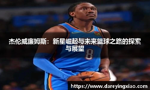 ok138太阳成集团
