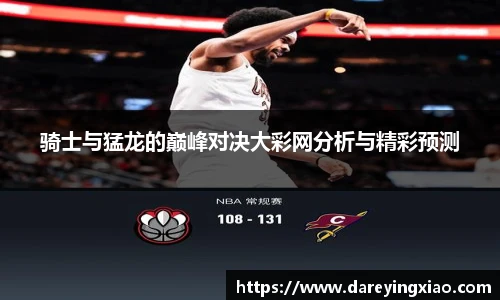 ok138太阳成集团