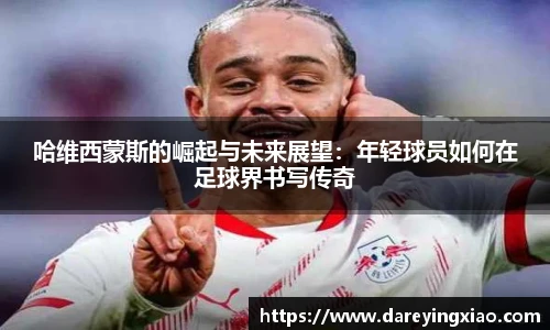 ok138太阳成集团官网