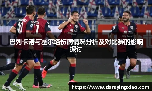 ok138太阳成城