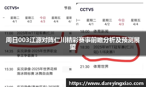ok138太阳成城