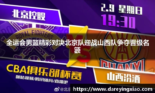 ok138太阳成