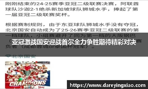 ok138太阳成城