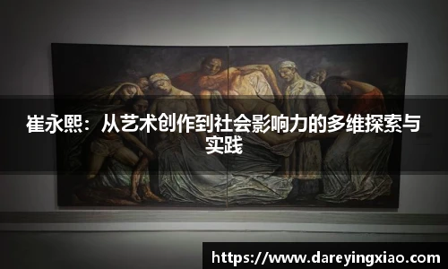 ok138太阳成集团