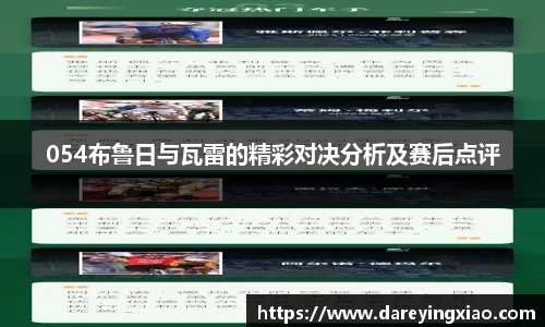 ok138太阳成城