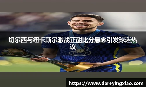 ok138太阳成
